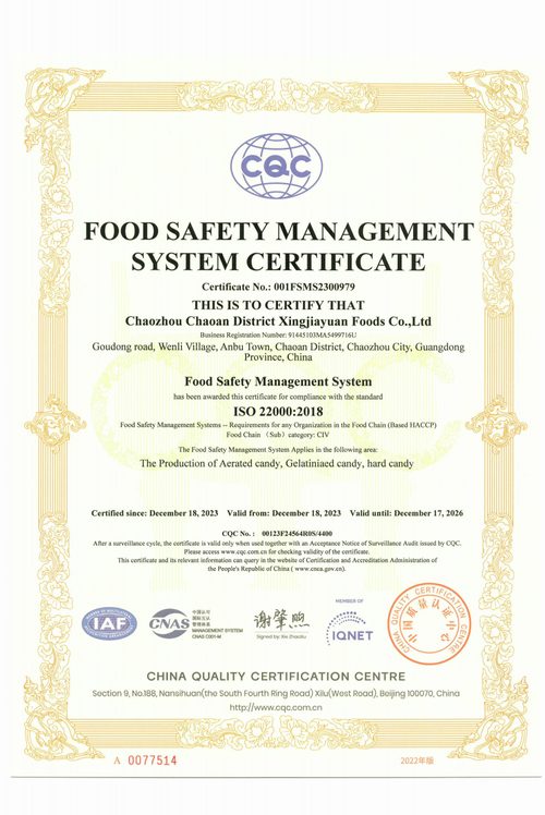 ISO 22000 Certification