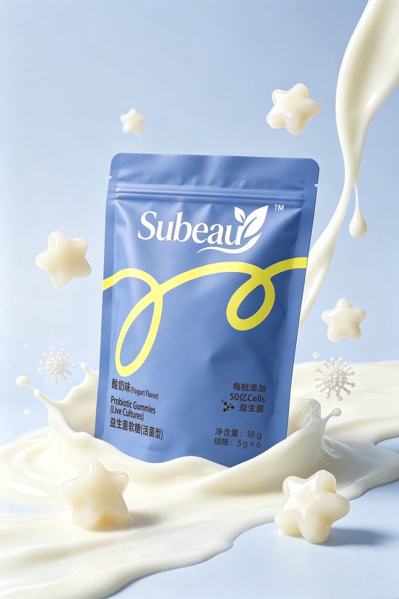 Custom branded probiotic gummy packaging for private label clients