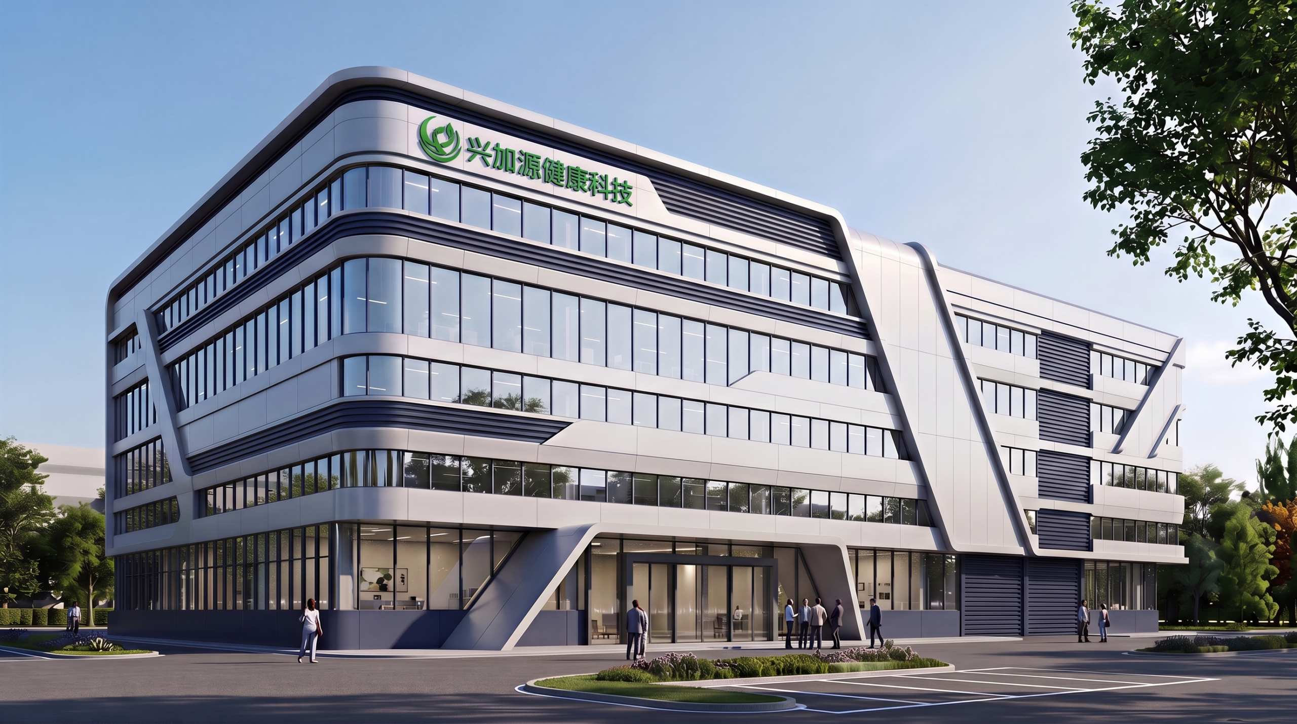 Guangdong Xingjiayuan Factory